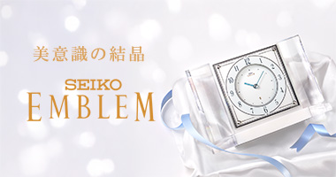 美意識の結晶　EMBLEM