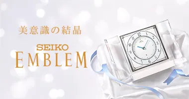 美意識の結晶　EMBLEM