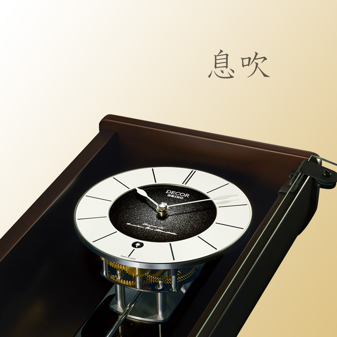 Seiko Clock Online Store