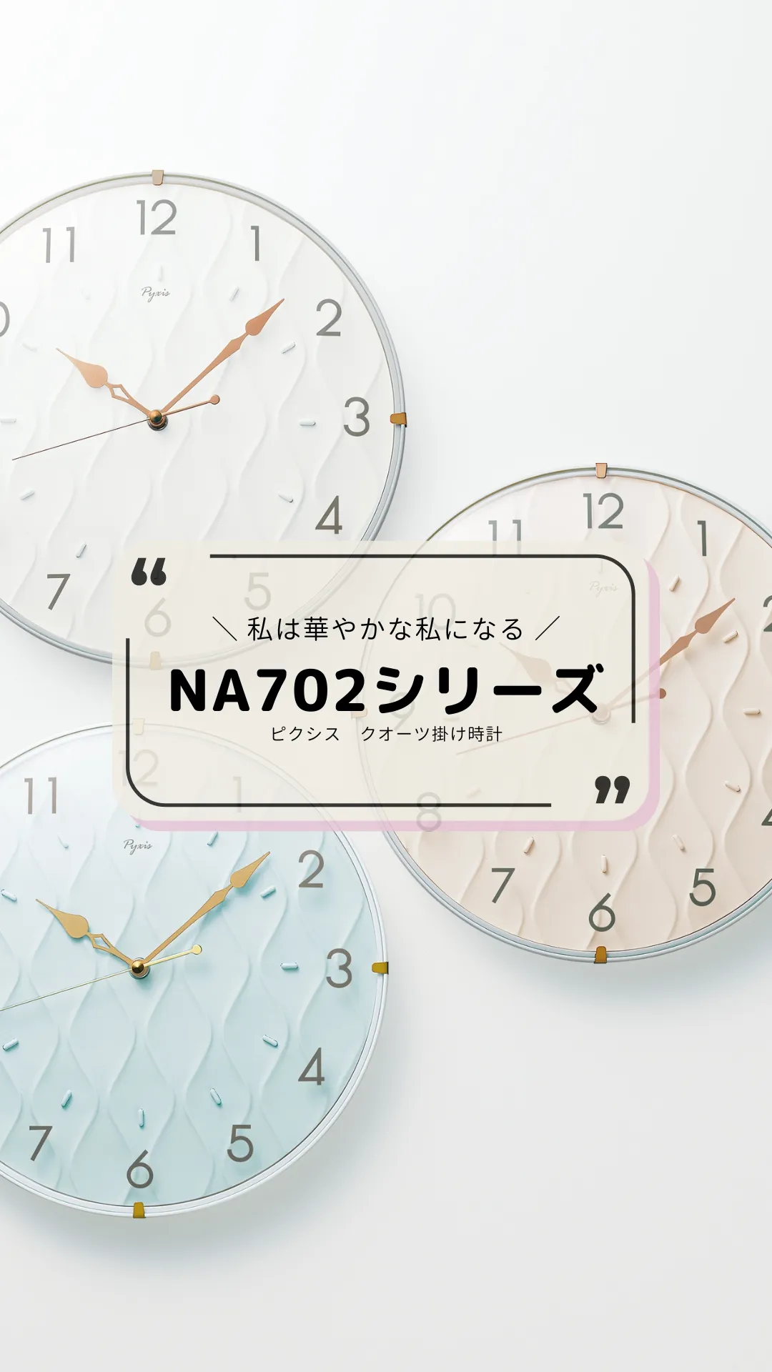 Bana8◇美品◇SEIKO CLOCK/セイコークロック FW567W 電波時計