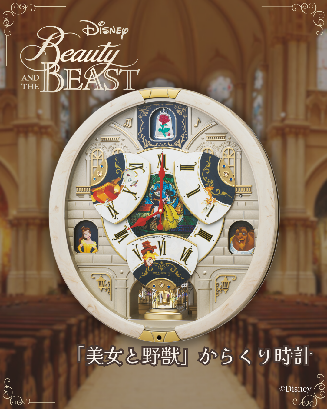 Seiko Clock Online Store