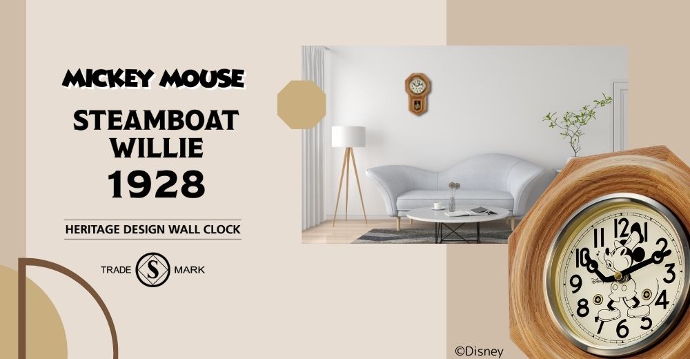 ディズニー「蒸気船ウィリー」振り子時計
