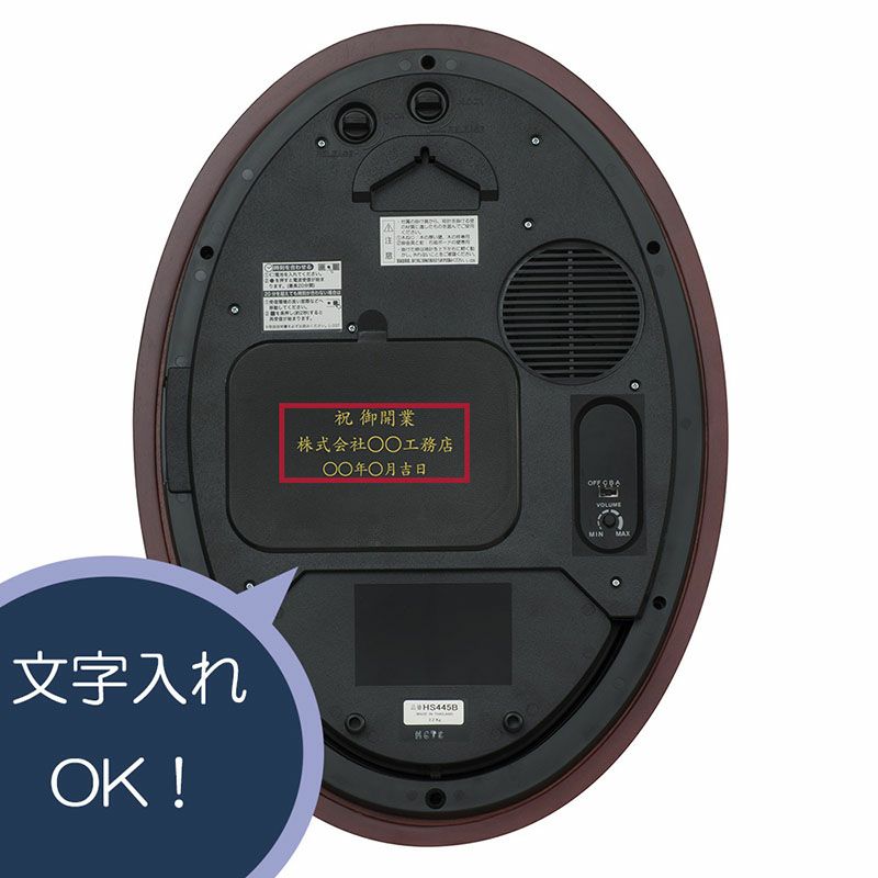 HS445B | セイコー クロックオンラインストア