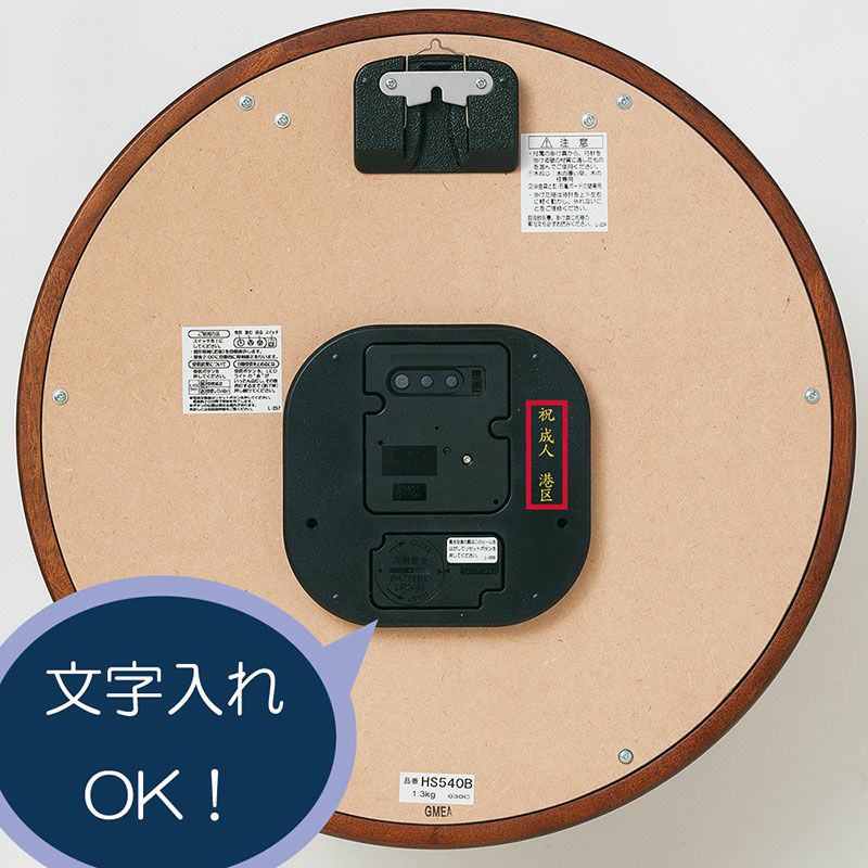 美品☆SEIKO EMBLEM セイコー 電波時計 掛時計 HS540B 無垢 楽天市場】掛け時計 SEIKO ギフト包装無料 セイコークロック