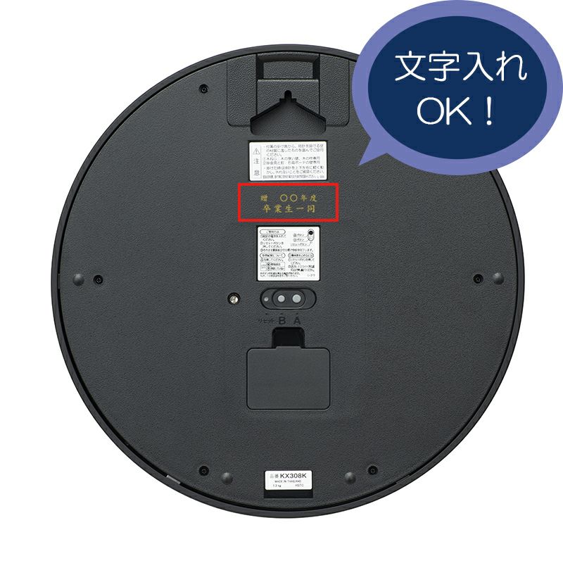 KX308K | セイコー クロックオンラインストア